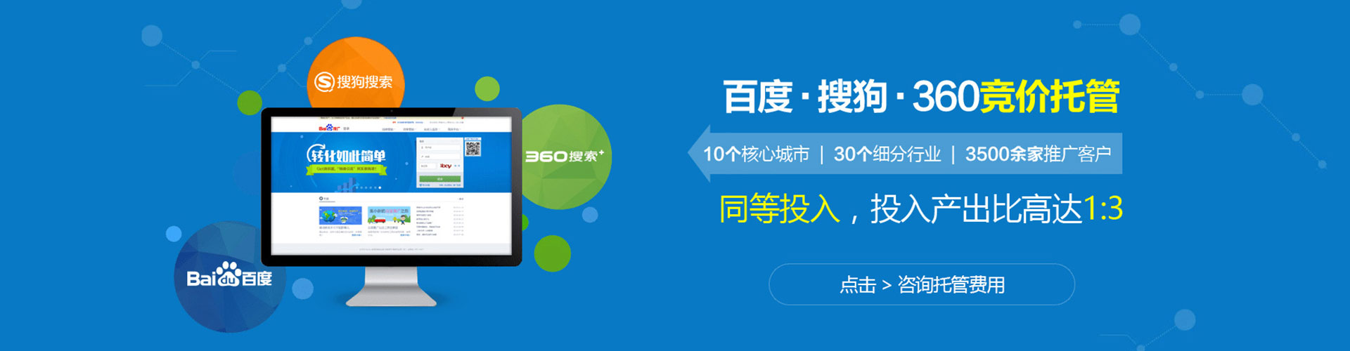 浚县信息流广告