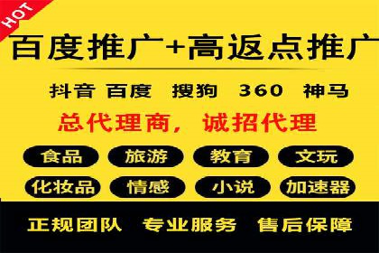 百度SEM竞价推广，提升转化率实战经验