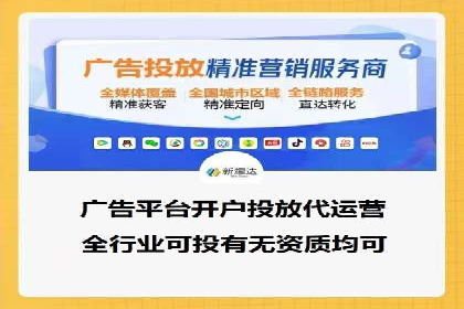 SEM推广与竞价代运营结合的实战案例分析